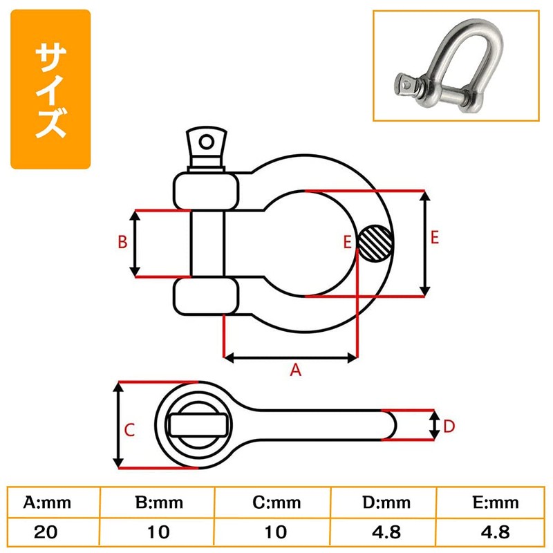 Stainless Steel Shackle Anchor Shackle D Shape Shackle Screw Shackle