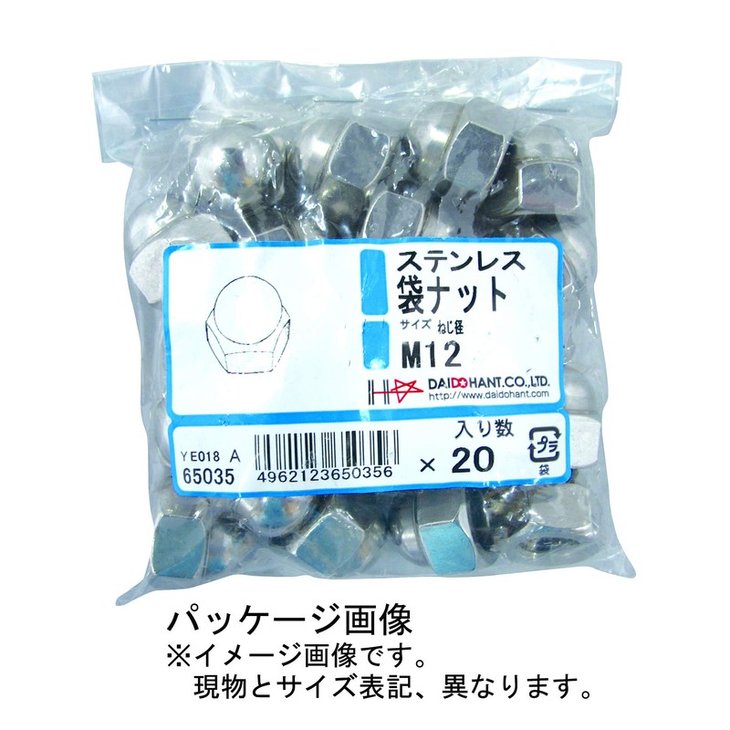 BP Stainless Steel Bag Nut M8 Pack of 20