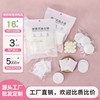 Individually Wrapped 3-Layer Thick Sandwich Cleaning Cleansing Travel Size Cotton Pads Factory Plain Packaging 20*20 [100 Packs (1 Pc each)] 10ea