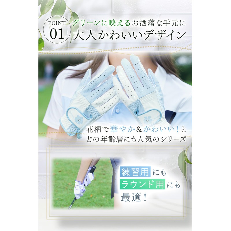 PREMINNO Golf Gloves Ladies Two-Handed Ladies Golf Gloves (21 (17.5cm-18.0cm),