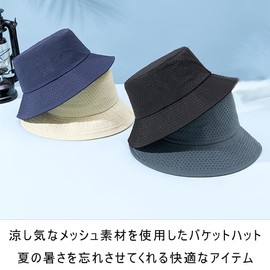 Spargel Mesh Bucket Hat, Men's/Women's, Large Size, For Spring, Summer, Autumn, Breathable, Black, M