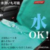 CARESTAR Waterproof Seat Cover for Front Seats, Wetsuit Material, Kanaroa