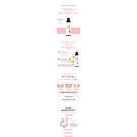 Xenocell Multi Effect Drop 95ml / 제노셀 멀티 이펙트 드롭 95ml
