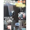 Headrest Hooks, 2 Pieces, For Front and Rear Seats, Seat