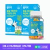 Dr. Poy Wellkicker Calcium Vitamin D Children's Gummies 60 gummies