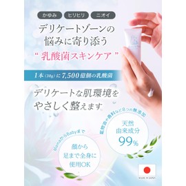 Kokorabo Mama & Baby Care Cream, 1.1 oz (30 g)