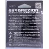 Yamatoyo Grezion 150m Green No. 1.75
