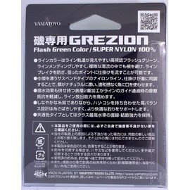 Yamatoyo Grezion 150m Green No. 1.75