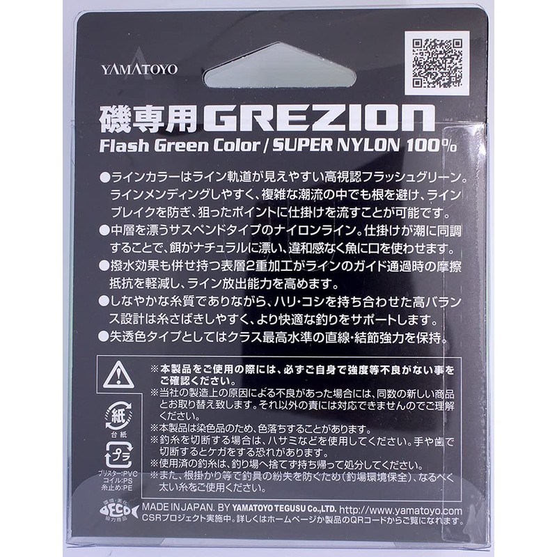 Yamatoyo Grezion 150m Green No. 1.75