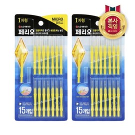 Perio Micro I-shaped Interdental Brushes 15-pack x 2 / 페리오 치간칫솔 I자형 Micro 15개입 x 2개