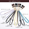 [KOBE STICKS] [Traditional Crafts Iga Kumihimo] Cane Strap, Stylish, Cute,