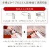 iimono117 Futon Dryer, Long Hose, Includes Shoe Nozzle, Dust Mites,