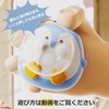 TattiOut Squishy Animals, Set of 2, Multiple Choices, Stress Relief,