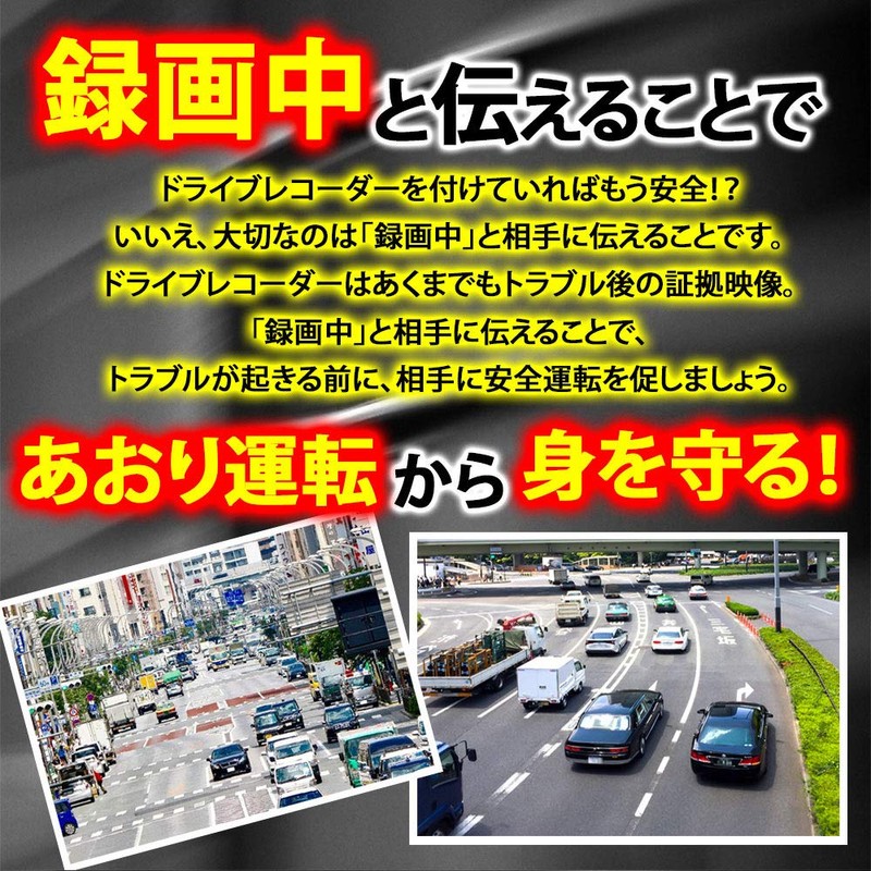 mitas Dash Cam Sticker Magnet, Reflective, Recording, Countermeasure for Driving