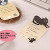 Gakken Staefl Z06815 Sticky Notes, Yoroshiku Sticky Notes, Black Cat,