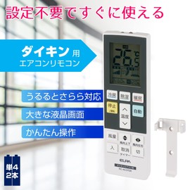 Elpa Air Conditioner Remote Control for Daikin (RC-AC37DA) with Back Light Function, No Setting Required