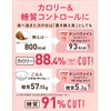 Protein Mate Delicious Protein Replacement Diet, 13.1 oz (370 g),