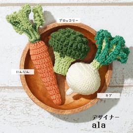 Olympus EG-130 Lace Knitting Kit, Vegetable Harvest Festival, Winter Yasai