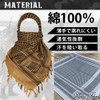 Ludus Felix Afghan Stole Shemag Scarf, Military Survival Game, Large,