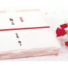 Hawks nosi紙 Marking 3 – 605 Red Stick Mountain 半紙 Paper Size Parent