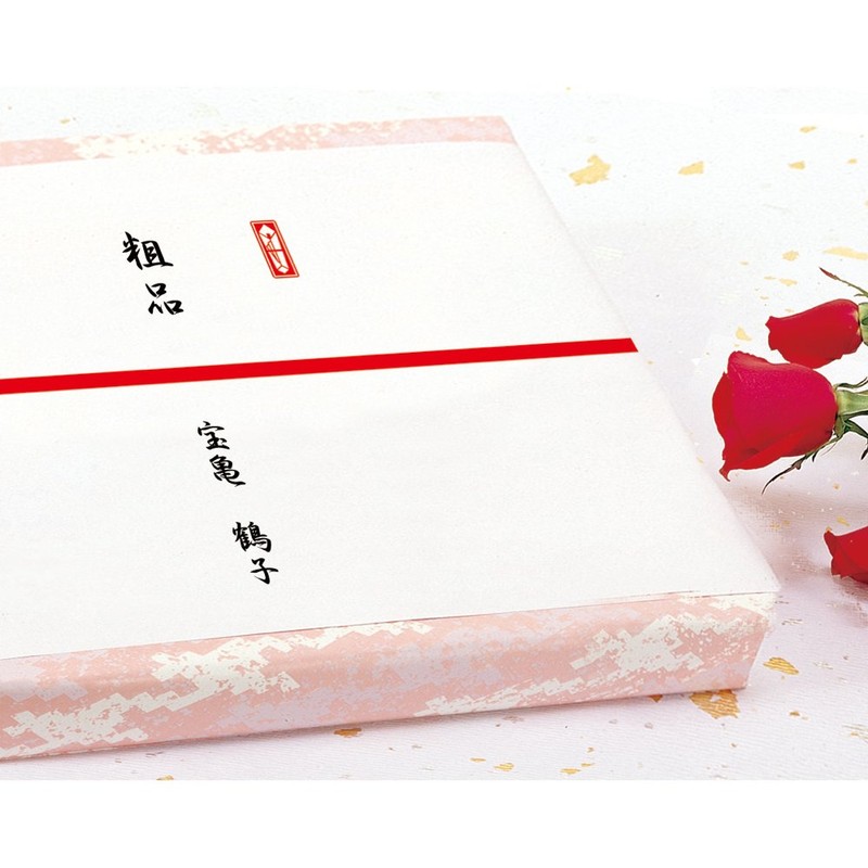 Hawks nosi紙 Marking 3 – 605 Red Stick Mountain 半紙 Paper Size Parent