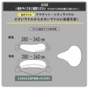 Full Cool Mesh Saddle Cover, Mesh, Cool, Washable, Heat Resistant,