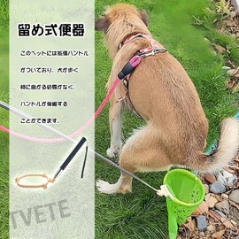 TVETE Dog Poop Catcher, Dog Poop Catcher, Dog Poop Scooper, Pet Walking, Dog Poop Remover, One Hand Operated, Pet Poop Removal, Collecting Pet Waste