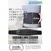 [Physical The] Waist Support Belt, Waist Supporter, "Oh, Light" The