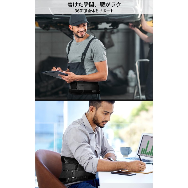 IWAMA HOSEI (岩間縫製) 腰サポーター 腰ベルト 腰 サポーター 腰用 コルセット 男性用