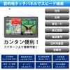 【2025 Latest Map】7-Inch Portable Car Navigation, Quasi-Zenith Satellite QZSS+GPS High-Precision