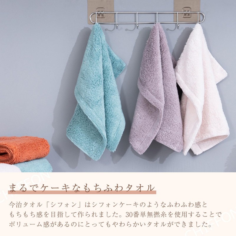 Imabari Towel, Chiffon Face Towel, Mint Blue, 13.4 x 31.5