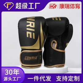 Boxing Gloves for Martial Arts, Kickboxing, Competition, and Training (Sandbag, Indoor) Adult Training Gear (White & Gold) + 14oz