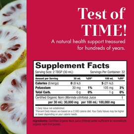 Dynamic Health Organic Noni (Morinda citrifolia) 100% Juice | for Increased Energy & Body Health | No Additives, Vegetarian | 32oz