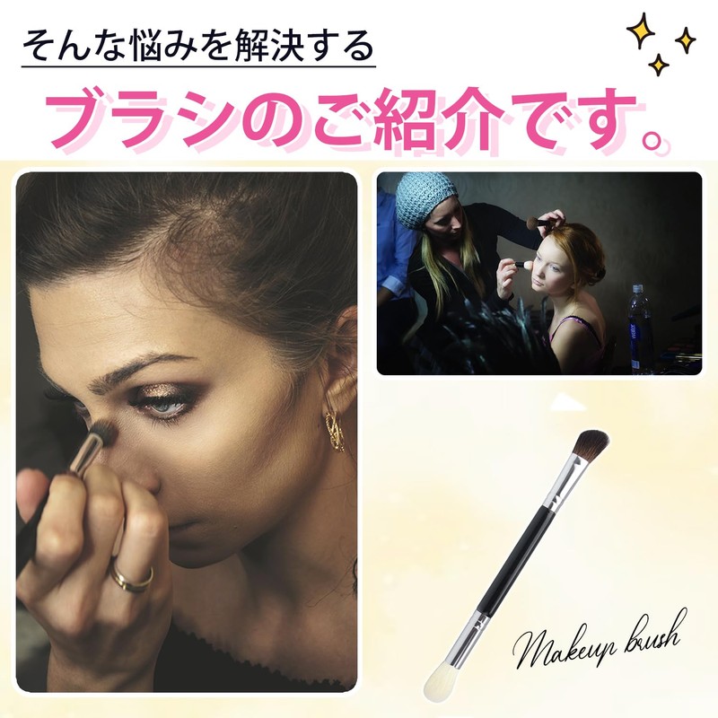 Alecate 369 Shading Brush Highlight Brush Makeup Brush(Nose Shadow Brush,