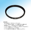 F-Foto Canon キヤノン レンズフード EW-63C 互換 フード と 58ｍｍ レンズ保護フィルター