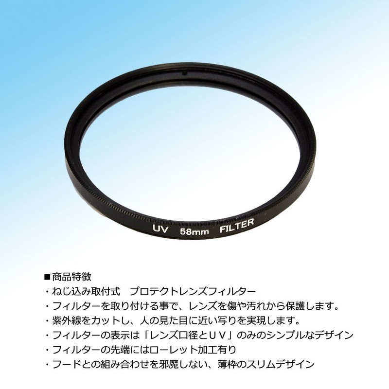 F-Foto Canon キヤノン レンズフード EW-63C 互換 フード と 58ｍｍ レンズ保護フィルター