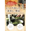 Shizuoka Tea (Shizuoka Tea, Roasted Tea Leaves, 5 g x