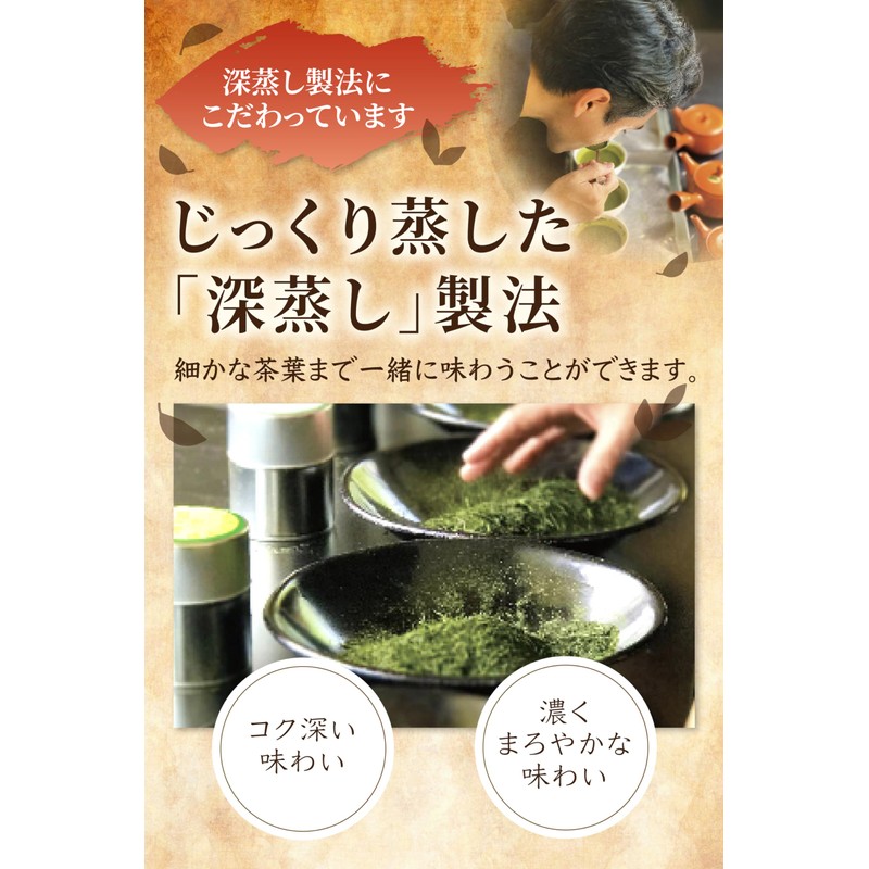 Shizuoka Tea (Shizuoka Tea, Roasted Tea Leaves, 5 g x