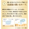 RJ Cleansing Cream (For Makeup Remover and Washing), 3.9 oz