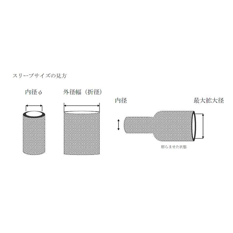 Polyester Braided Sleeve for Cable Covering Inner Diameter (Normal): Approx.