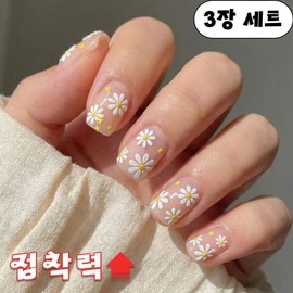 Aren Shop Self Nail Nail Sticker, 1 Piece, Daisy Basic / 아렌샵 셀프 손톱 네일 스티커, 1개, 데이지 기본