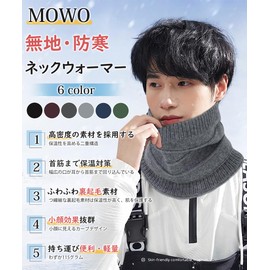 [MOWO] Neck Warmer, Men's Neck Warmer, Warm Protection, Fluffy Touch, Small Face Magic, Ultra Warm, Thick, Windproof, Cold Protection, Warm, Soft, No Suffocation, Neck Wrap, Portable, Autumn, Winter,