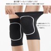 YJRUNFU 膝当て 作業用 バレーボール 膝サポーター 膝パッド 通気良好 両膝セット 衝撃吸収 着圧