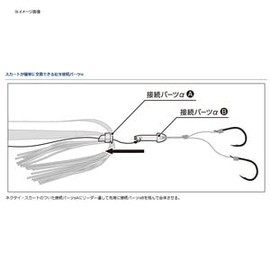 Daiwa Red Fang Unit α Nakai Tune SS Keimura Clear Orange Glitter