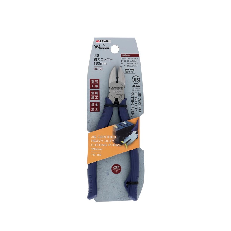 Takagi x TSUNODA JIS Strong Nipper, 6.3 inches (160 mm),