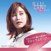 SYOSS Illucent BP02 Milky Hair Color, (Non-Medicinal Product), Blossom Pink