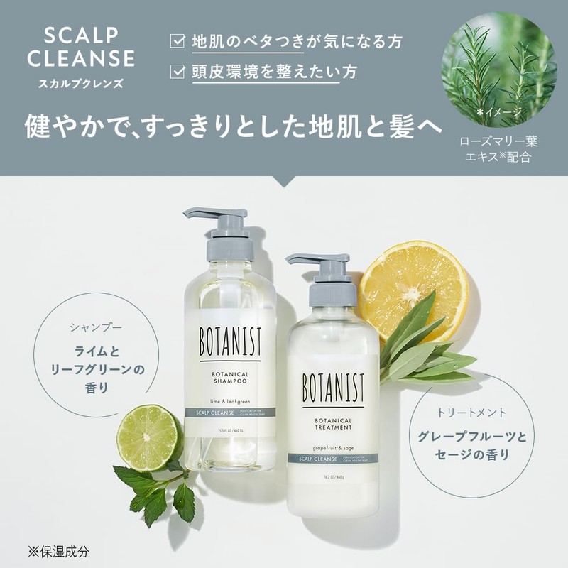 BOTANIST Botanist Shampoo Treatment Set, Refill, Scalp Cleanse, Botanical Hair