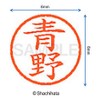 Shachihata Stamp Name 6 Correction Stamp XL - 6 Stamp