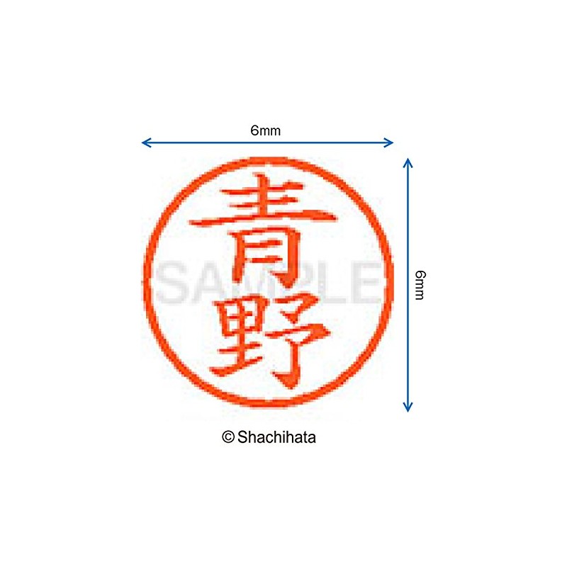 Shachihata Stamp Name 6 Correction Stamp XL - 6 Stamp