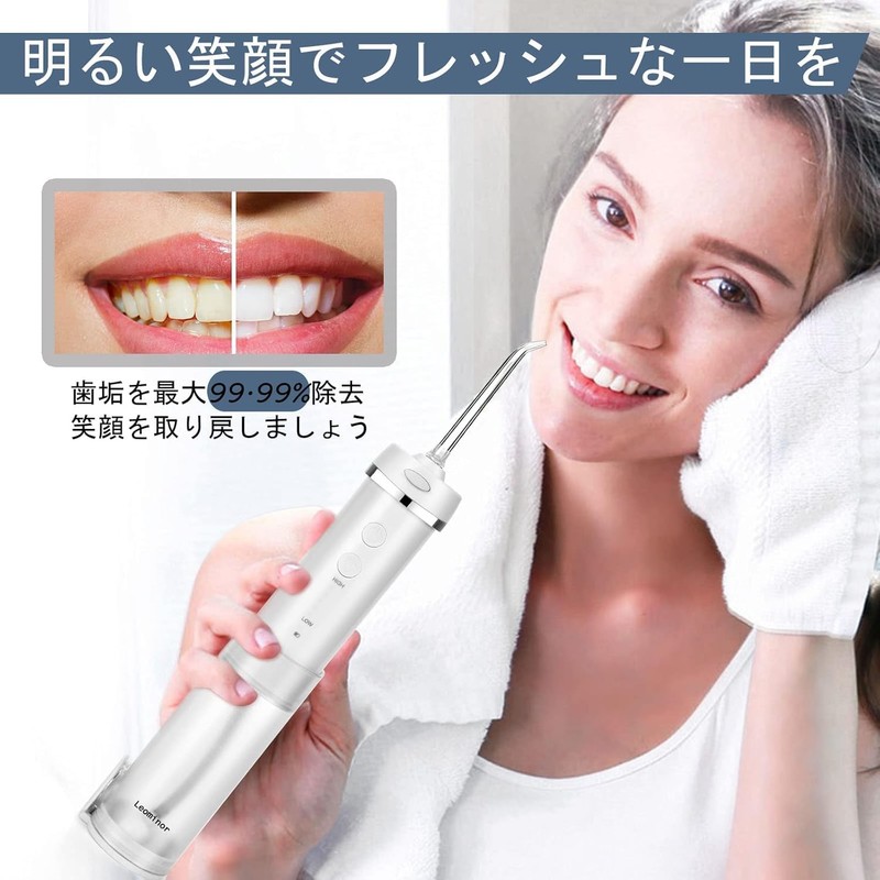 口腔洗浄器 ウォーターフロッサー コードレス 折りたたみ ポータブル コンパクト オーラル 流し器 5段階水圧モデル 5つのノズルチップ